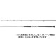 Shimano Colt Sniper XR S106M -sale